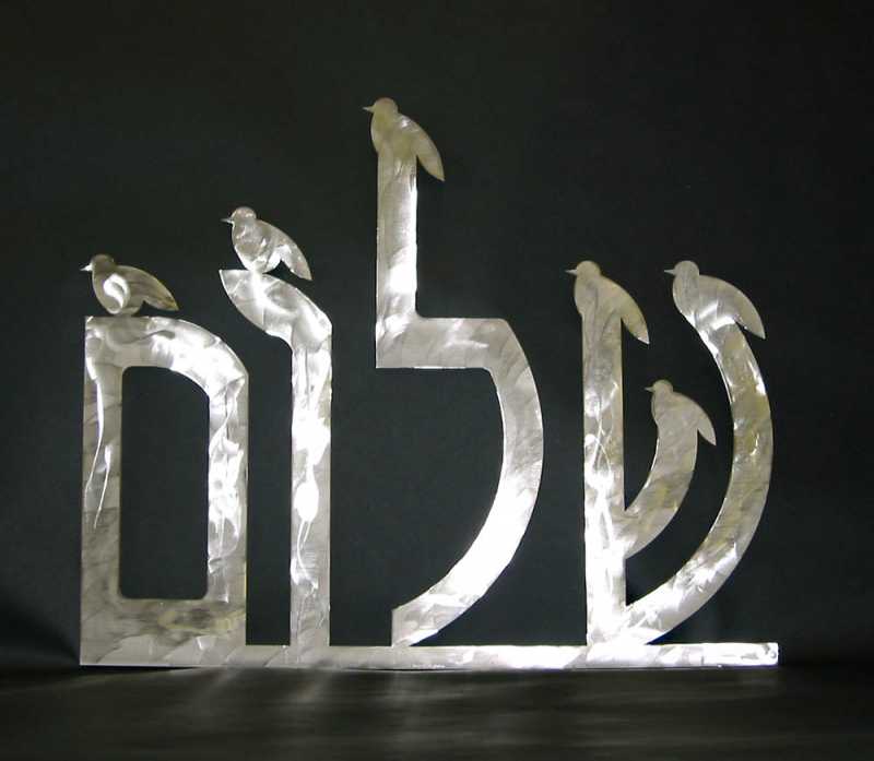 12Shalom_stainless_steel_randomly_brushed_bcNov_001
