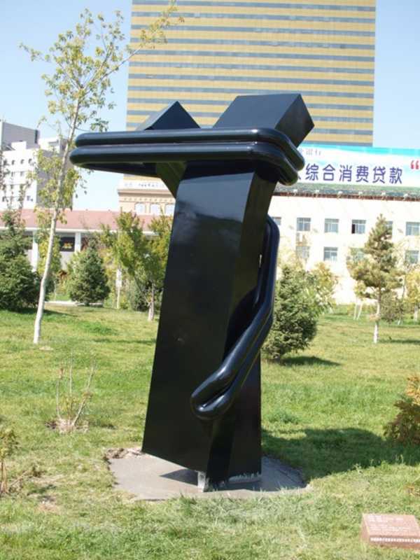 1_urumqi