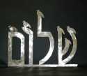 12Shalom_stainless_steel_randomly_brushed_bcNov_001.jpg